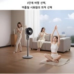 독일 3단계 저소음 스마트 순환 선풍기 초저소음 스탠드 절전 순환 선풍기 스마트 순환 선풍기 가정용 플로어팬 FS-J2501조절가능 : 즐거움상점