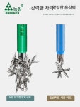 자화기 전기 임팩드릴비트 그리너 드릴비트 전동드릴 기본 드릴 해머 연마 공구 구리 렌치 : 대근물류