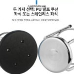 의자 제전 실험실 정전기방지 심플 사무실 클린룸 50 cm 높이 두꺼운 632 : 영산구매소