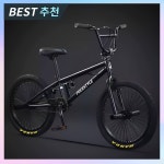 도림스포츠 bmx 자전거 묘기 한강 성인 바이크 익스트림 스턴트 입문용 전문가용 : 사카후사