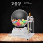 로또 추첨 기계 숫자 번호 조합 빙고 뽑기판 게임기 엔터테인먼트형 60개 공 1대 번호공 포함 : 바론무역