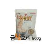정원 특허품 톡톡터지는 발아 황금찰보리 800g 2024년햅곡 : 메이빈마켓