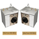 하부장 세면대 장 빨래 애벌 건조기 세탁기 알루미늄 70x60 : 대형창고마켓