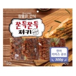 헬로도기 강아지 육포 애견간식 연어라이스 큐브 300g : 폴린9