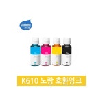 INK-Y610 노랑잉크 SL-J1560 J1563 J1565 W : 용인전자상사