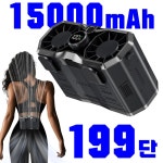 RYNOVEX 허리걸이 선풍기 199단 무단 15000mAh 대용량 광풍 1초 급속냉각 저소음 강력바람 온도조절 에어컨 쌍 선풍기 손풍기 골프 캠핑... 
