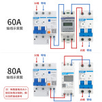 Chint 단상 레일 미터 DDSU666 디지털 디스플레이 220V 3상 4선 DTSU666 : Goodluck1