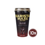매일 바리스타룰스 콜드브루블랙 325ml x 10개 / 컵커피 : 에이티씨마트