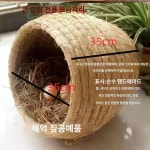 닭장 야외 오리 메추리 항아리형 이동식 지푸라기 양계 사육장 닭 산란둥지 거위 : 수연온라인마켓