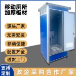 수세식이동식화장실 모바일 화장실 컨테이너 욕실 : 도쿄파파마켓몰