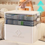 구급상자 다층 약품 보관함 일본 수입 대용량 약품 관리 아이보리화이트일반 : 가람국제유통