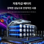농약 분무기 배터리 충전식 충전 전기분무기 분사기 리튬배터리 8AH12V : 영산구매소