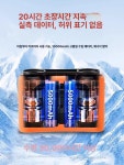 바름찬 | 허리걸이 선풍기 현장용 충전식 최대 웨어러블 개인용 활력 오렌지 10000mAh : 소소한행복쇼핑