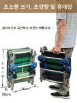 소형 낚시 의자 스테인리스 접이식 휴대용 야외 캠핑 : 알콩달콩보부상