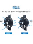 대형 고출력 흡입 환기팬 후드 주방 비닐하우스 야외 배기팬 : 더카리브