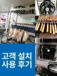 대형 고출력 흡입 환기팬 후드 주방 비닐하우스 야외 배기팬 : 더카리브