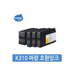 INK-C310 파랑잉크 SL-J3520 J3525 J3560 J3570 W FW : 용인전자상사