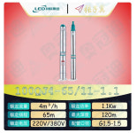 LEO QJ 깊은 우워터펌프 하이 리프트 스테인레스 스틸 3상 380V 100QJ4-65/11-1.1 100QJ4-88/15-1.5 100QJ4-117/20-2.2 : 모션컨트롤