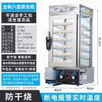 호빵 찜기 기계 편의점 찐빵 업소용 만두 호빵찜기 취반기 미니 5단계 온도 물부족/정전 알람 : 아리라이프