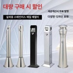 펜션 재떨이 식당 재털이 흡연장 야외 스테인레스 꽁초함 검정색 원형 : 한빛만물상