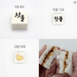 [3구 돌답례떡] 첫돌 답례품 잔치 답례 수원떡집 수원답례떡 : 웅조네방앗간