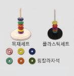 스쿨엔/링칼라자석 스탠드식/JS-37726 : 스쿨엔