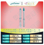 LEO QJ 깊은 우워터펌프 하이 리프트 스테인레스 스틸 3상 380V 100QJ2-111/18-1.1 100QJ2-135/22-1.5 100QJ2-184/30-2.2 : 모션컨트롤