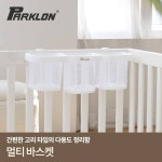 멀티바스켓 고리타입 거치식 장난감다용도수납함 기저귀정리함 : 씨유니마켓