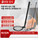 자동차 하부경 정비 카센터 거울 바닥 반사경 수리 검색경 공장 검사 하부검사기 직경 : 더블아이와이