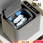 신발 세탁기 자동 양말 신발 형 드럼 기계 기숙사 세탁기 신발 작은 홈 칫솔질 세척 세탁기 : 베나스토어
