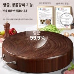 나무도마 대형 원형 두꺼운 업소용 횟집 식당 가정용 경목 U형 30x5 : 멀티컴
