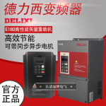 Delixi 3상 중장비 CDI-E180 팬 펌프 37 벡터 45 모터 93kw 속도 조절 380V 인버터 : goddnsrkemr