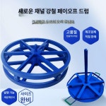 케이블 전선 풀링기 요비선 회전대 기계 배선 케이블포설 선통대 전선풀링기 와이어 풀링다이 : 친절직9
