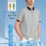 남자 기능성 반팔티 빠른 쿨링과 건조아이스 실크 반팔 라운드 내마모성 능 하다/깔끔하다/끈적거리지 않다 : 오장트레이드 주식회사