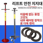 미션작기 유압식 밋션 에어잭 위치 공구 단일펌프 리프트 일반두꺼운버전-핸들축베어링 : 소소한행복쇼핑