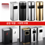 대형 재떨이 야외 쓰레기통 담배 휴지통 흡연실 pc방 사각 스테인리스 22x60cm 무내통 : 사루엣