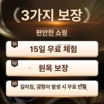 나무도마 대형 원형 두꺼운 업소용 횟집 식당 가정용 경목 U형 30x5 : 멀티컴