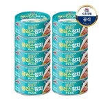 [사조대림] 살코기플러스참치 100g x10개 /안심따개 : 씨유니마켓