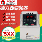 Delixi 3상 중장비 CDI-E102 팬 펌프 37 벡터 45 모터 93kw 속도 조절 380V 인버터 : goddnsrkemr