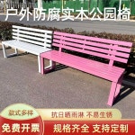 공원 야외 벤치 핑크 체어 쉼터 화이트 의자 카페 정원 : 농비원
