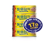 동원 살코기참치 (135G4입) : 씨유니마켓