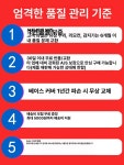 머스코  주차금지 표지판  주차표지판  주차금지대 지정주차 리튬배터리 특가 180도 방충 2개 리모컨 : 블루스타64