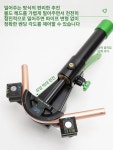 휴대용 파이프 밴딩기 동관 밴딩 유압 밴더 벤더 배관 전자 저울 100kg 200파운드 : 아루망고