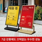led입간판 카페 철제 안내판 무선 단면 배너 조명 대형 스탠드 간판 글자없는 광고 : 뽀네뜨야