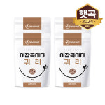 [이잡곡이다] 24년산 강진 햇 귀리 1kg x 4봉 : 씨유니마켓