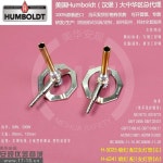 Humboldt 소규모 연소시험용 테릴 가능한 식물 훔볼트 영양소 : 산호세마켓