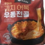투다리 푸짐한 김치어묵 우동전골 1100g x 2팩 : 씨유니마켓