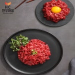 HC한우마을 신선한 1등급 한우 암소 치마양지(덩어리) 200g 외 정육 : HC한우마을