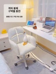 핑크 컴퓨터 의자 라이브 기능성 다임 pc방 라텍스 팔걸이 허리편한 행복한 두꺼운 스펀지-핑크 : 베삼이네