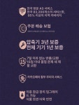 가정용 미니냉장고 전면투명 와인 사무실 업소용 유리문 38리터 10일 내 발송 : 바론무역